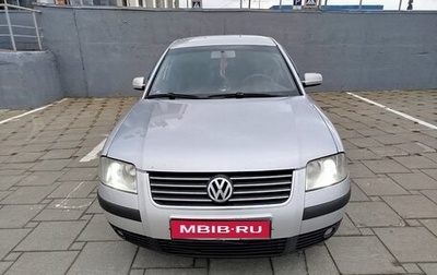 Volkswagen Passat B5+ рестайлинг, 2003 год, 400 000 рублей, 1 фотография