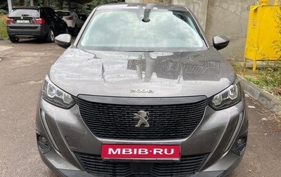 Peugeot 2008 II, 2020 год, 1 650 000 рублей, 1 фотография