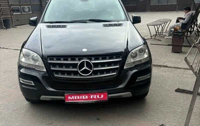 Mercedes-Benz M-Класс, 2010 год, 1 310 000 рублей, 1 фотография