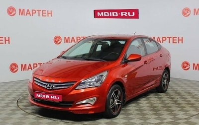 Hyundai Solaris II рестайлинг, 2015 год, 1 146 000 рублей, 1 фотография
