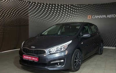 KIA cee'd III, 2015 год, 1 099 000 рублей, 1 фотография