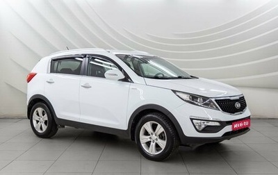KIA Sportage III, 2013 год, 1 398 000 рублей, 1 фотография