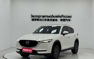 Mazda CX-5 II, 2021 год, 2 065 995 рублей, 1 фотография