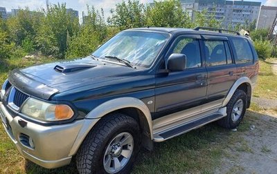 Mitsubishi Pajero Sport II рестайлинг, 2008 год, 750 000 рублей, 1 фотография