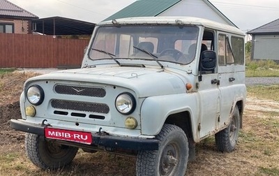 ЛуАЗ 3151, 2001 год, 260 000 рублей, 1 фотография