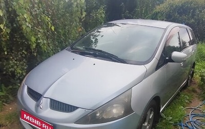 Mitsubishi Grandis, 2004 год, 610 000 рублей, 1 фотография