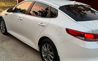 KIA Optima IV, 2017 год, 1 650 000 рублей, 1 фотография