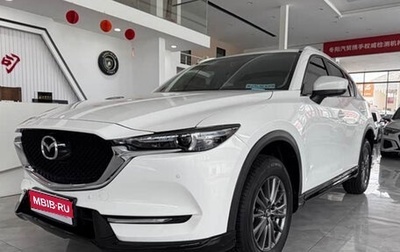 Mazda CX-5 II, 2021 год, 1 795 995 рублей, 1 фотография