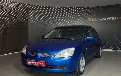 Mitsubishi Lancer IX, 2005 год, 205 000 рублей, 1 фотография