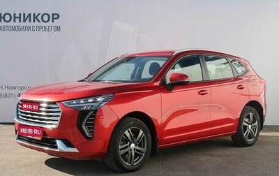 Haval Jolion, 2023 год, 1 649 000 рублей, 1 фотография