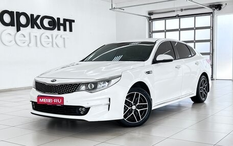 KIA Optima IV, 2018 год, 2 040 000 рублей, 1 фотография