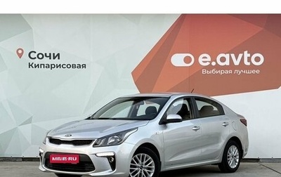 KIA Rio IV, 2018 год, 1 390 000 рублей, 1 фотография