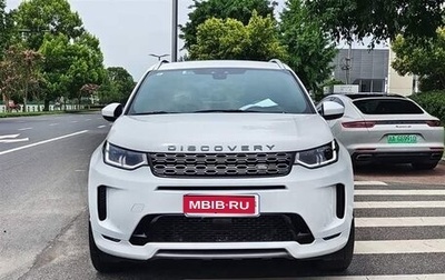 Land Rover Discovery Sport I рестайлинг, 2021 год, 2 350 202 рублей, 1 фотография