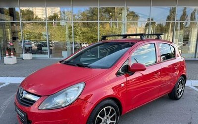 Opel Corsa D, 2007 год, 400 000 рублей, 1 фотография