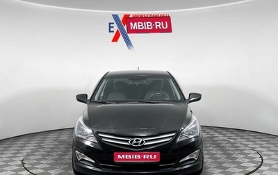 Hyundai Solaris II рестайлинг, 2014 год, 975 000 рублей, 1 фотография