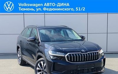 Skoda Kodiaq, 2025 год, 4 800 000 рублей, 1 фотография