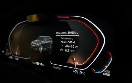 BMW X5, 2022 год, 8 950 000 рублей, 12 фотография