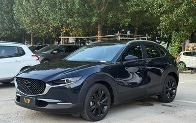 Mazda CX-30 I, 2022 год, 1 700 000 рублей, 1 фотография