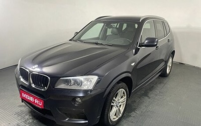 BMW X3, 2012 год, 1 900 000 рублей, 1 фотография