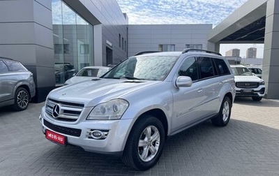 Mercedes-Benz GL-Класс, 2008 год, 1 490 000 рублей, 1 фотография