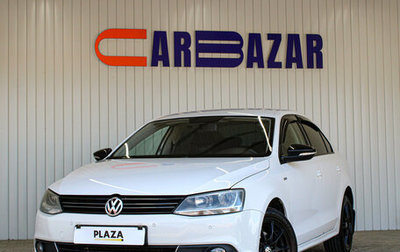 Volkswagen Jetta VI, 2013 год, 1 089 000 рублей, 1 фотография