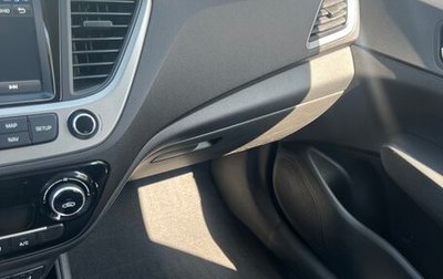 Hyundai Solaris II рестайлинг, 2017 год, 1 300 000 рублей, 1 фотография