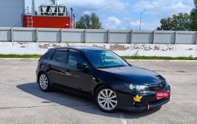 Subaru Impreza III, 2008 год, 800 000 рублей, 1 фотография