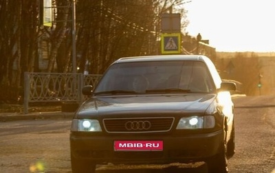 Audi A6, 1995 год, 350 000 рублей, 1 фотография