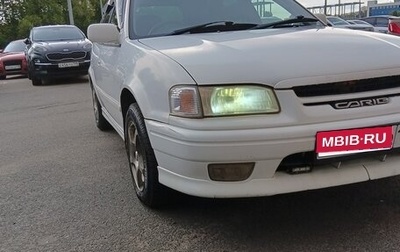 Toyota Sprinter Carib III, 1997 год, 499 999 рублей, 1 фотография