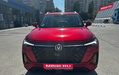 Changan CS35 Plus, 2023 год, 1 630 000 рублей, 1 фотография