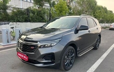 Chevrolet Equinox III, 2021 год, 1 420 000 рублей, 1 фотография