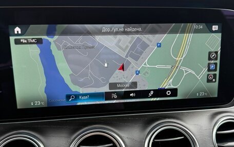 Mercedes-Benz E-Класс, 2020 год, 3 950 000 рублей, 17 фотография