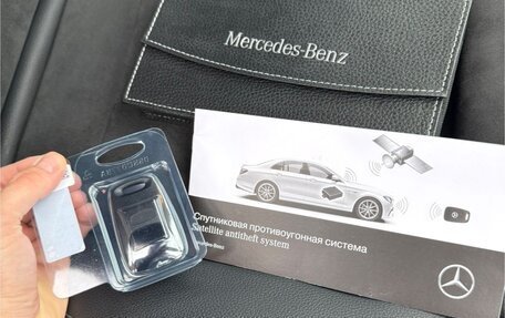 Mercedes-Benz E-Класс, 2020 год, 3 950 000 рублей, 18 фотография