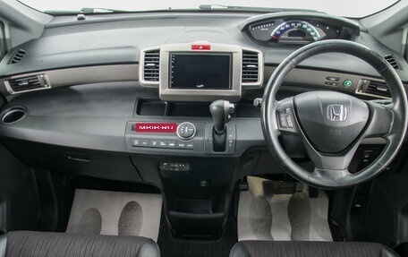 Honda Freed I, 2015 год, 1 249 000 рублей, 11 фотография
