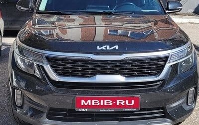 KIA Seltos I, 2022 год, 2 500 000 рублей, 1 фотография