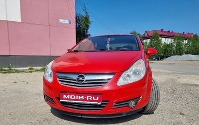 Opel Corsa D, 2008 год, 500 000 рублей, 1 фотография