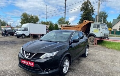 Nissan Qashqai, 2016 год, 1 650 000 рублей, 1 фотография