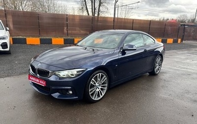 BMW 4 серия, 2018 год, 3 550 000 рублей, 1 фотография