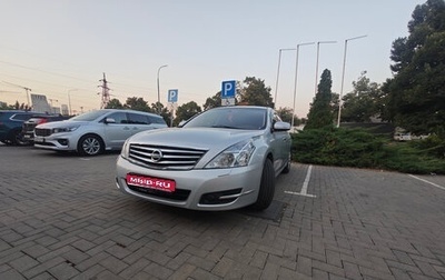 Nissan Teana, 2008 год, 790 000 рублей, 1 фотография