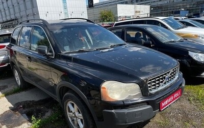 Volvo XC90 II рестайлинг, 2006 год, 804 000 рублей, 1 фотография