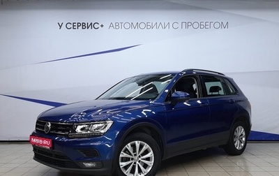 Volkswagen Tiguan II, 2020 год, 2 240 000 рублей, 1 фотография