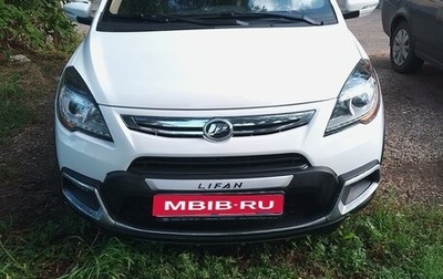 Lifan X50, 2016 год, 670 000 рублей, 1 фотография
