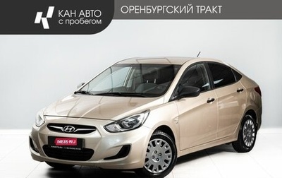 Hyundai Solaris II рестайлинг, 2013 год, 885 000 рублей, 1 фотография