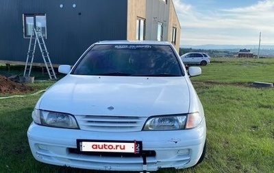 Nissan Pulsar IV, 1998 год, 160 000 рублей, 1 фотография