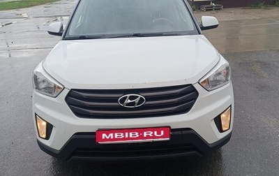 Hyundai Creta I рестайлинг, 2016 год, 1 349 999 рублей, 1 фотография