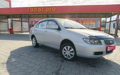 Lifan Solano I (630) рестайлинг, 2011 год, 370 000 рублей, 1 фотография