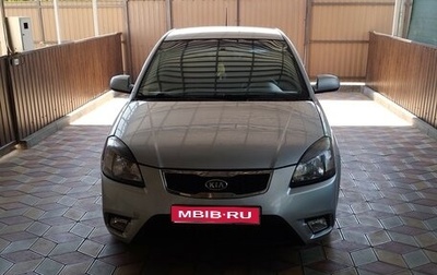 KIA Rio II, 2009 год, 600 000 рублей, 1 фотография