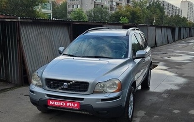 Volvo XC90 II рестайлинг, 2008 год, 1 200 000 рублей, 1 фотография