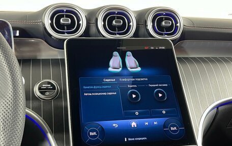 Mercedes-Benz GLC, 2025 год, 9 299 000 рублей, 26 фотография
