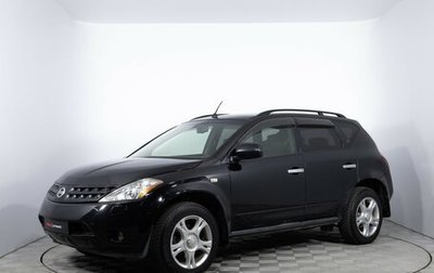 Nissan Murano, 2007 год, 480 000 рублей, 1 фотография